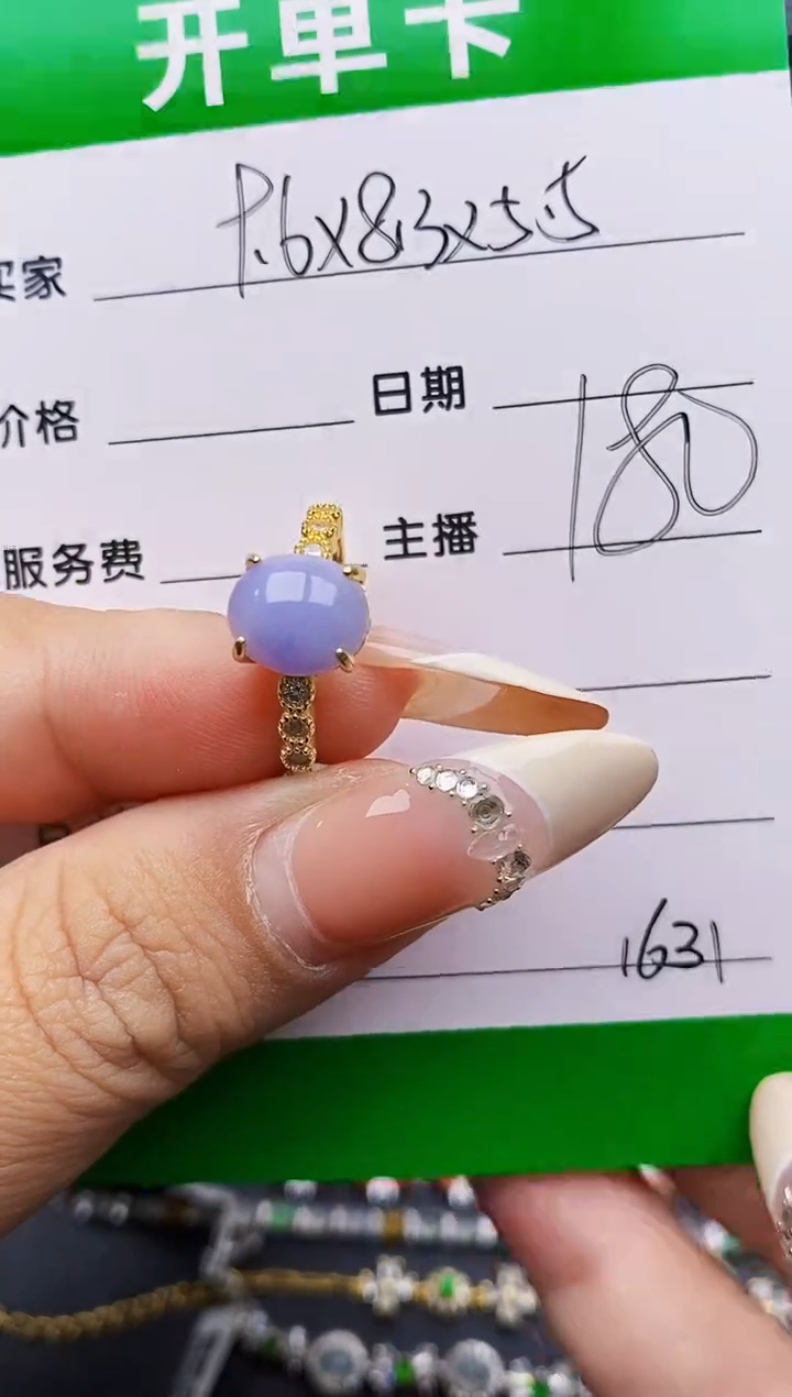 翡翠戒指银S925镶嵌1631