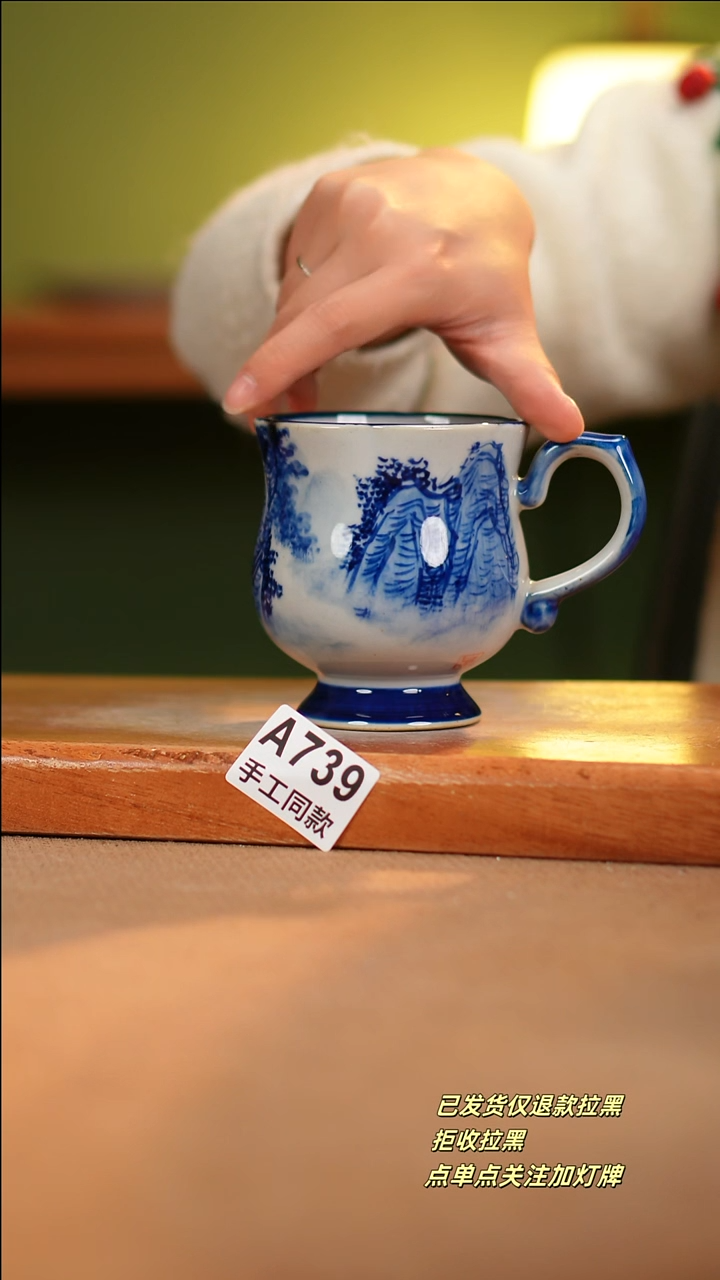 【闪购商品】其他A739陶然集器陶瓷