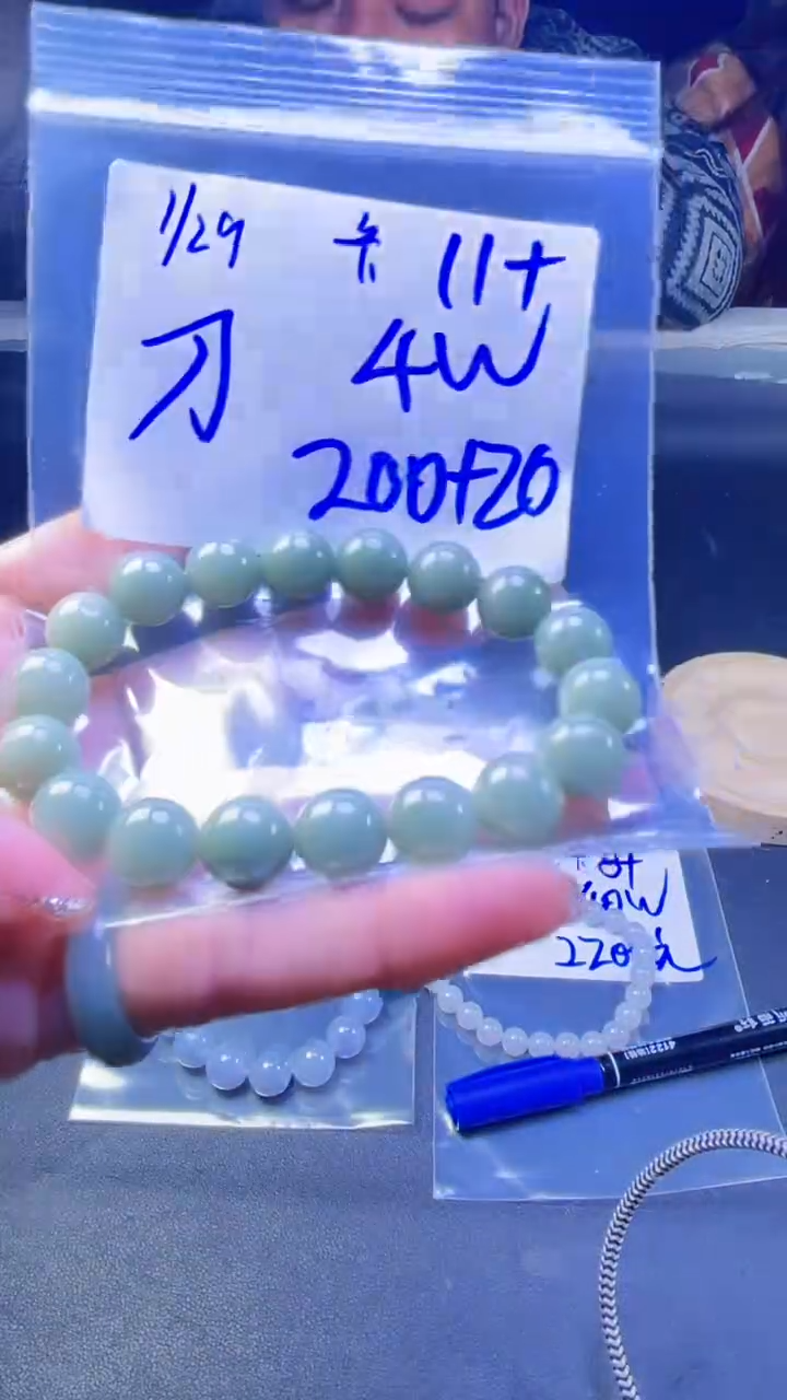 【闪购商品】定制翡翠未镶嵌珠串