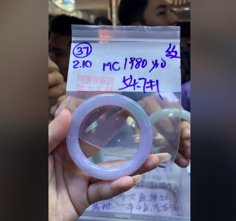 定制翡翠未镶嵌毛货需精细抛光37手镯纹54.7+1980元+拍一发一