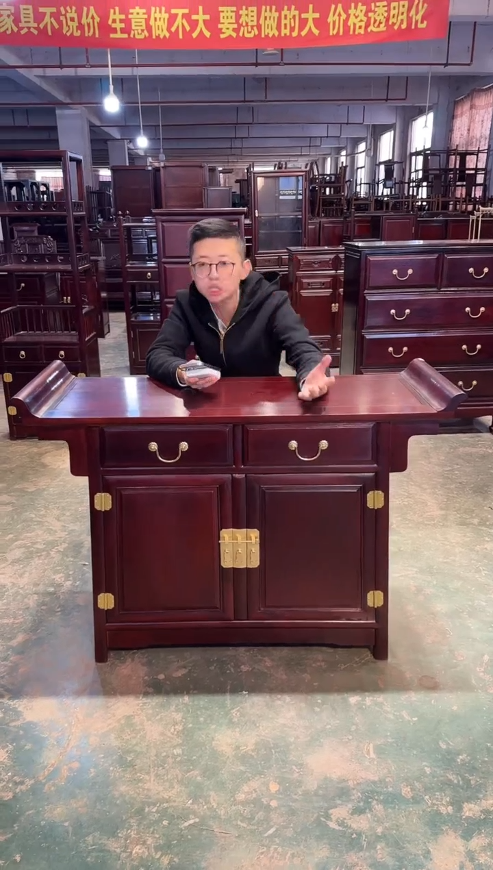 黑酸枝木类成套家具玄关条案