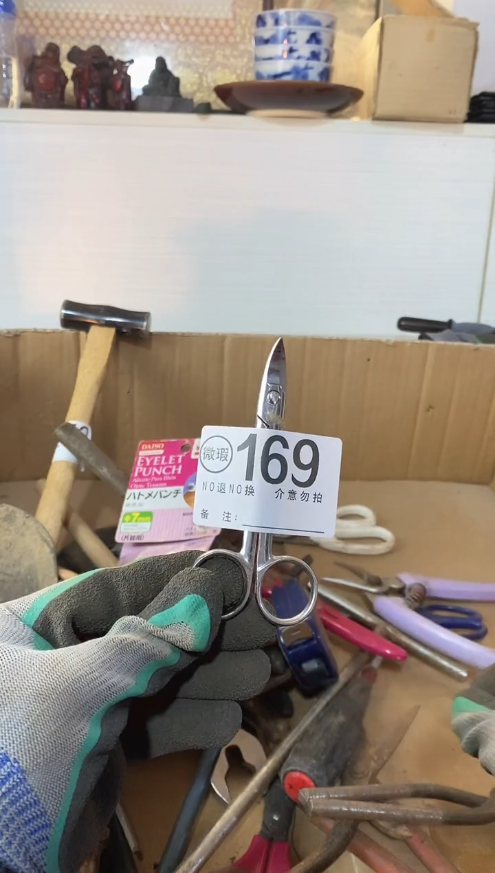 的***歌默认瑕疵退货自理169