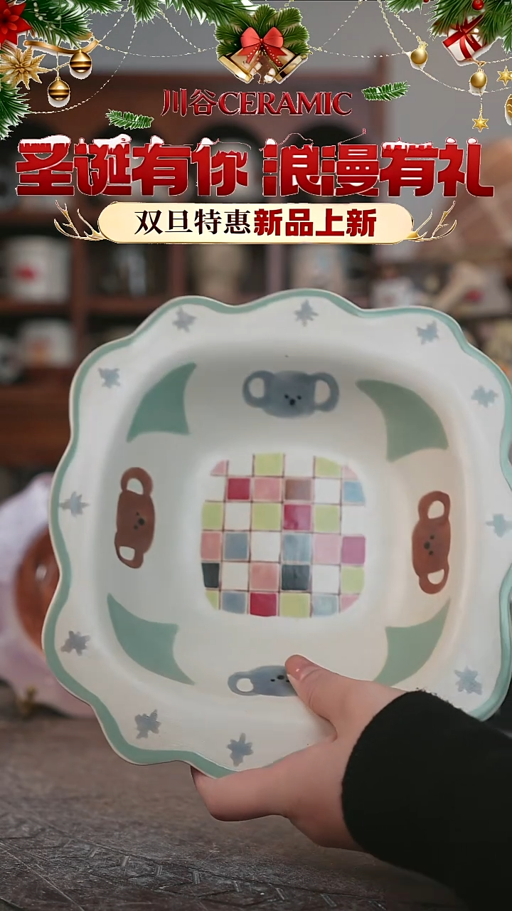可爱川谷原创陶瓷12.26直播正品