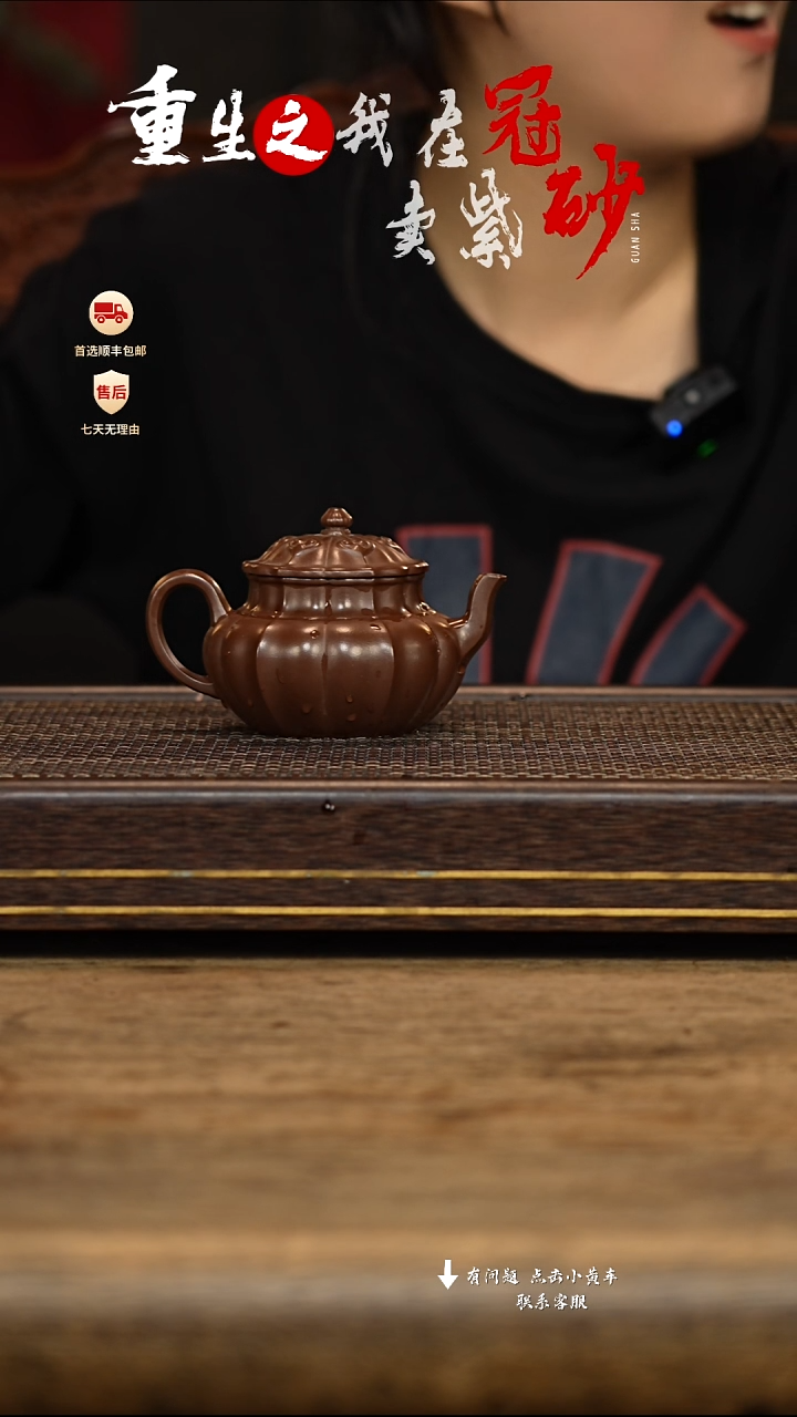 茶壶紫砂冠砂茶器53
