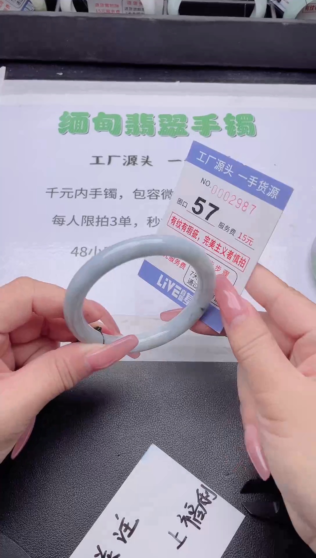 未镶嵌手镯翡翠翡翠手镯未镶嵌9