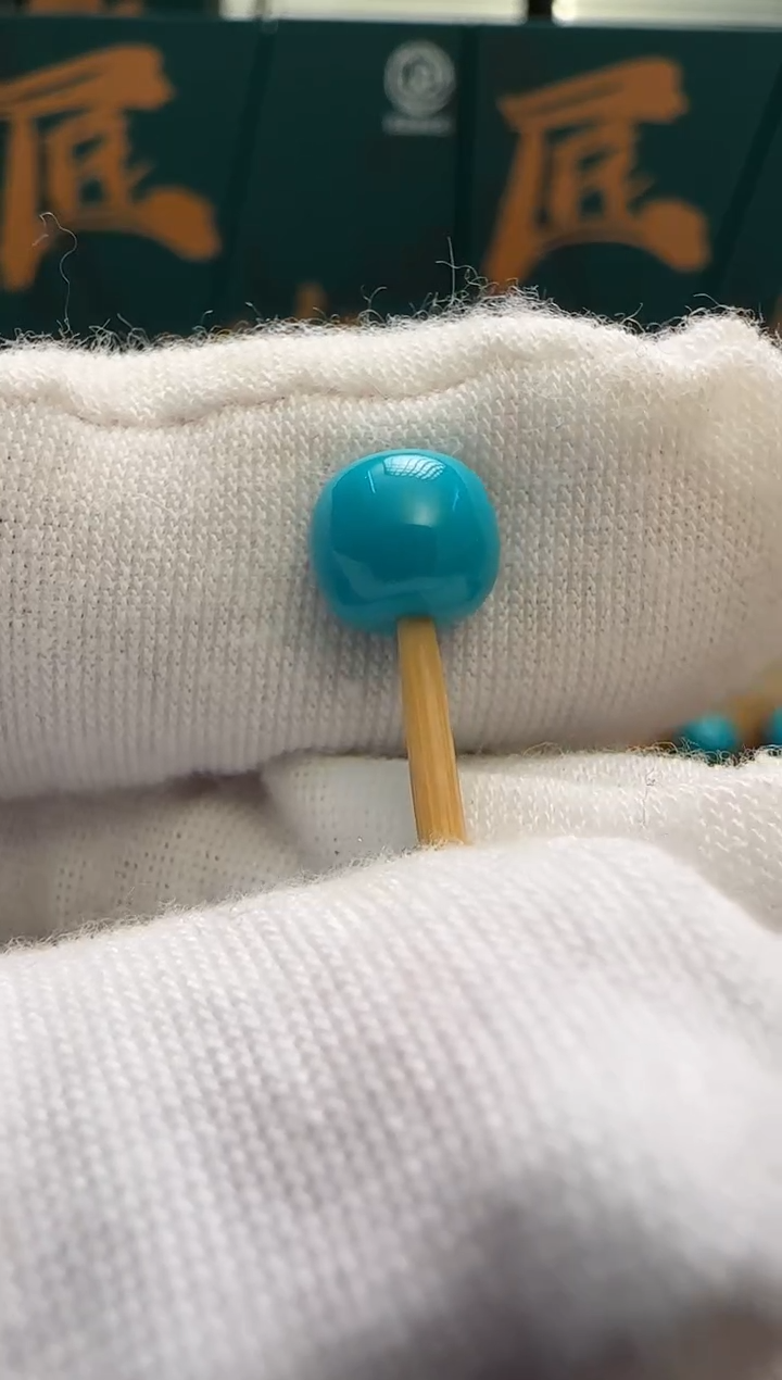 未镶嵌绿松石7.4老型单珠7.4老型单珠