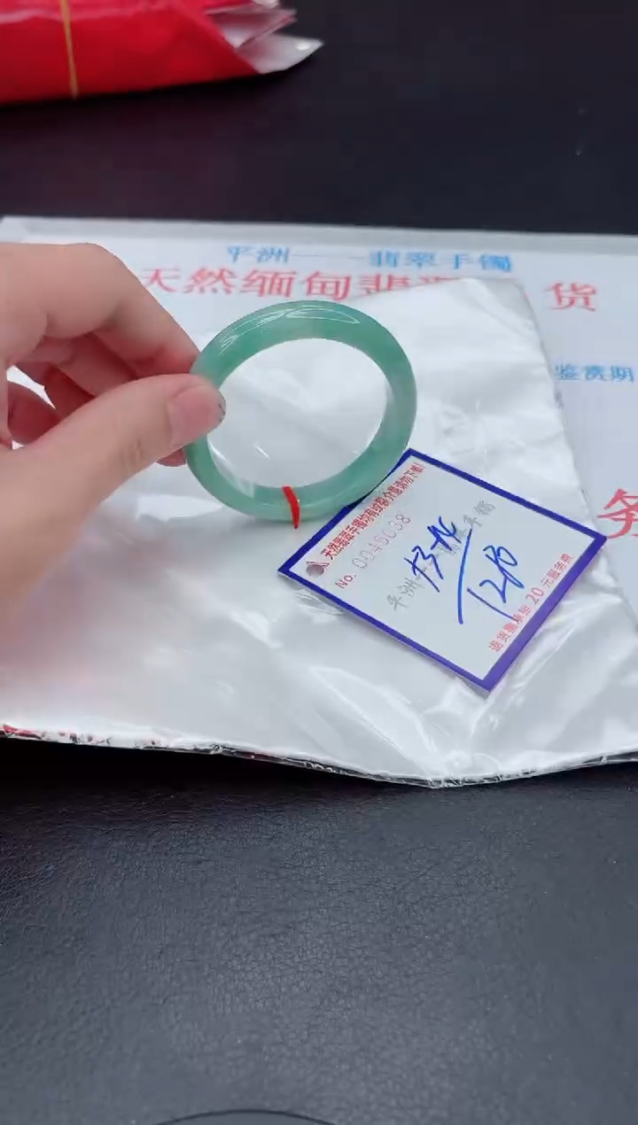未镶嵌手镯翡翠1111111