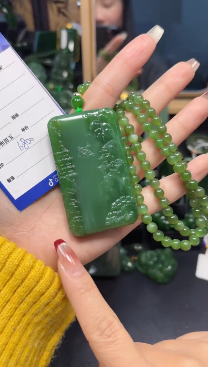 【闪购商品】和田玉（碧玉）吊坠(赠链)未镶嵌1