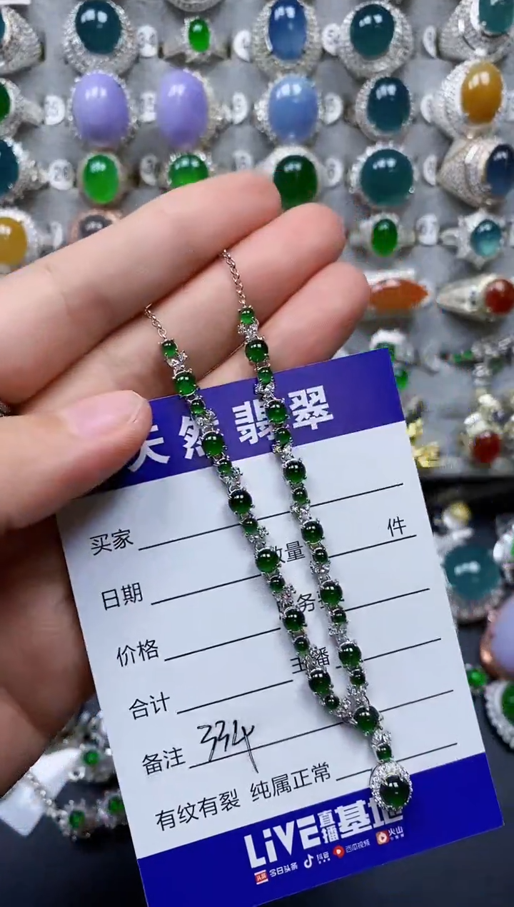【闪购商品】翡翠颈饰银S925镶嵌0334