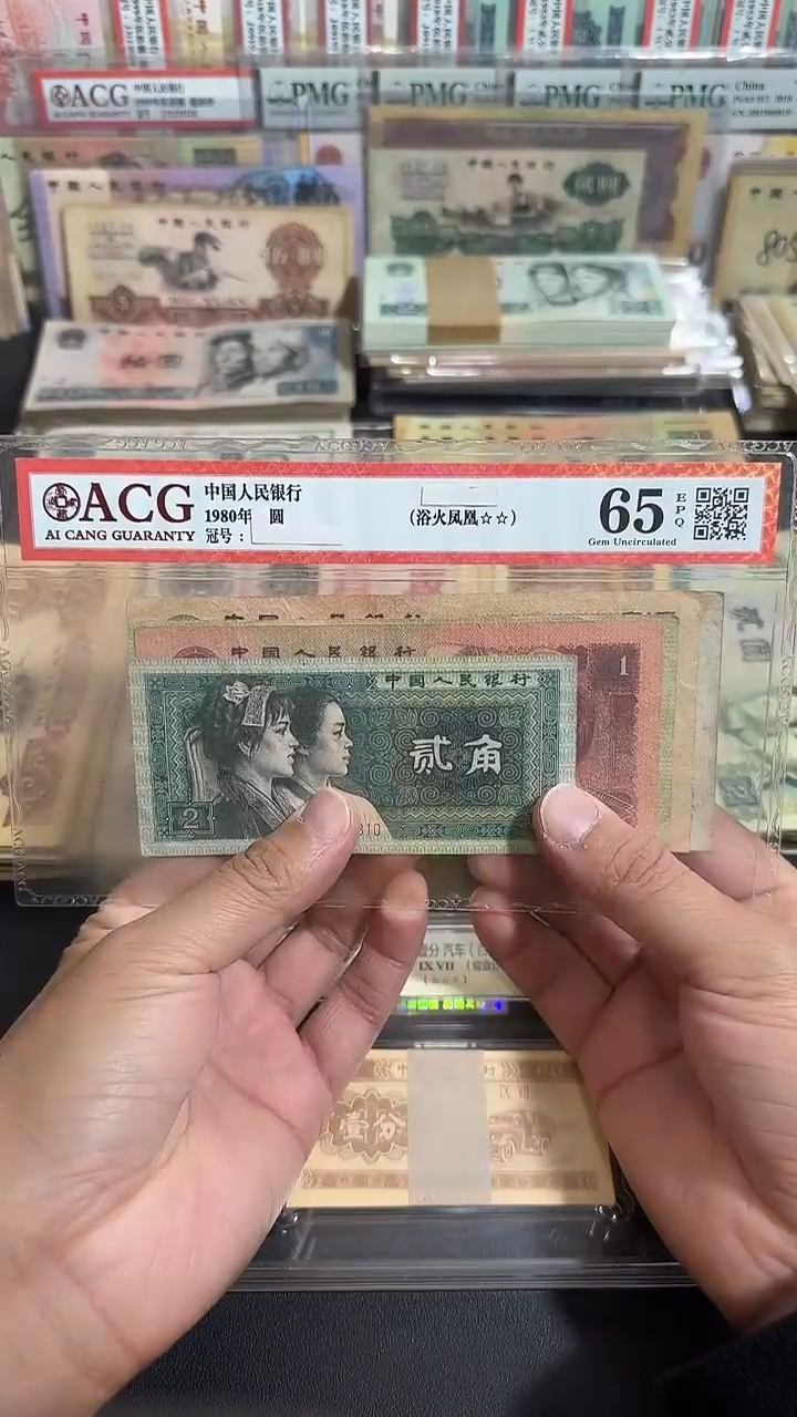 退市法定货币 原票 小伟藏馆链接  1套5张