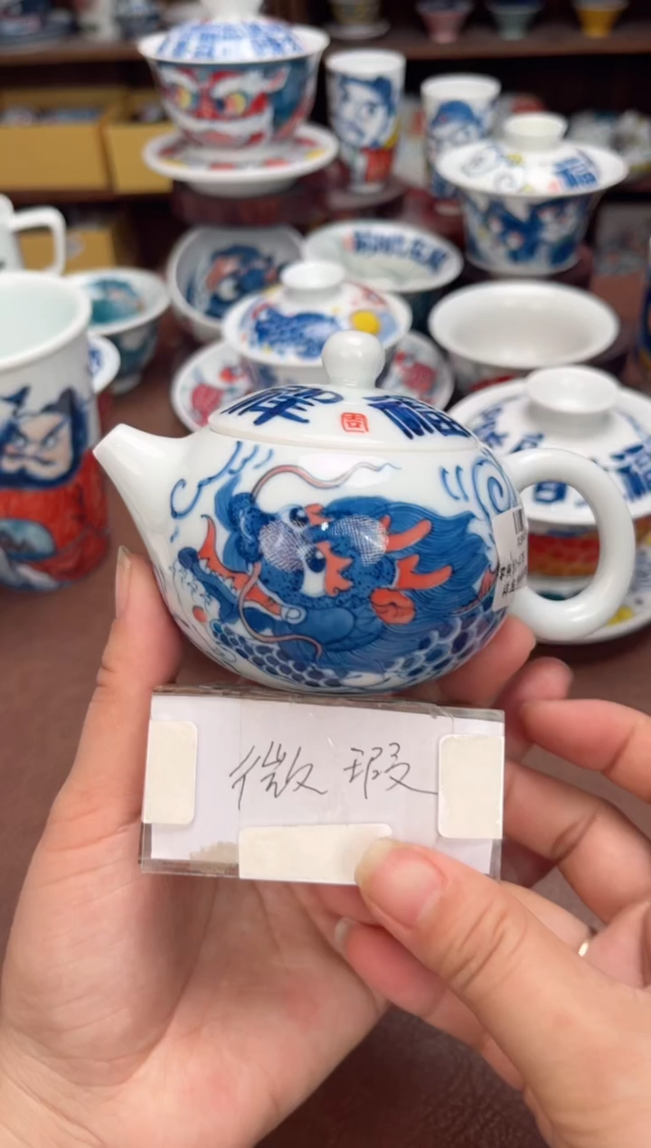 【闪购商品】微瑕福利价        龙纹西施壶