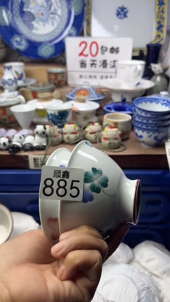 用****8顺鑫工艺品店闪购