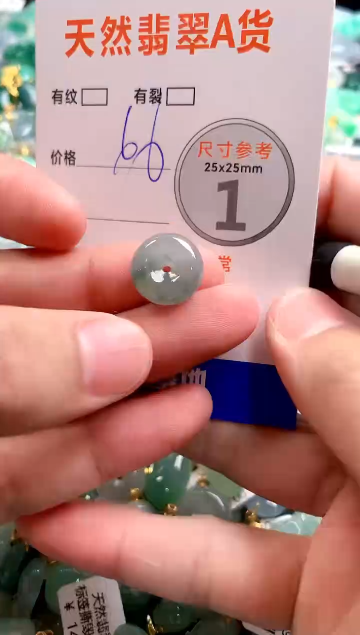 颈饰未镶嵌翡翠28101135