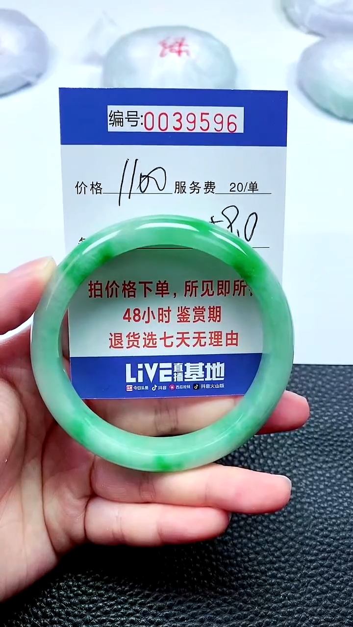 【闪购商品】拍下以实物为准000039596
