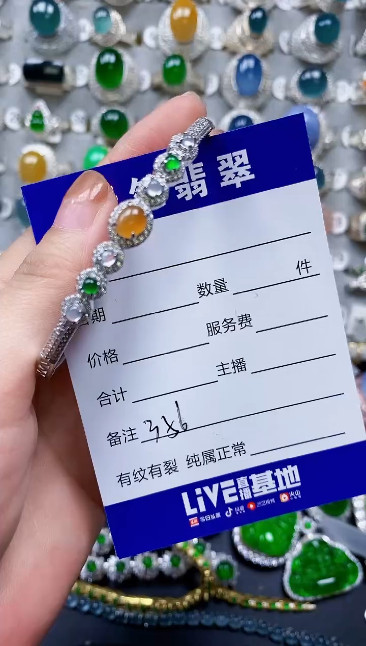 【闪购商品】翡翠手镯银S925镶嵌0356