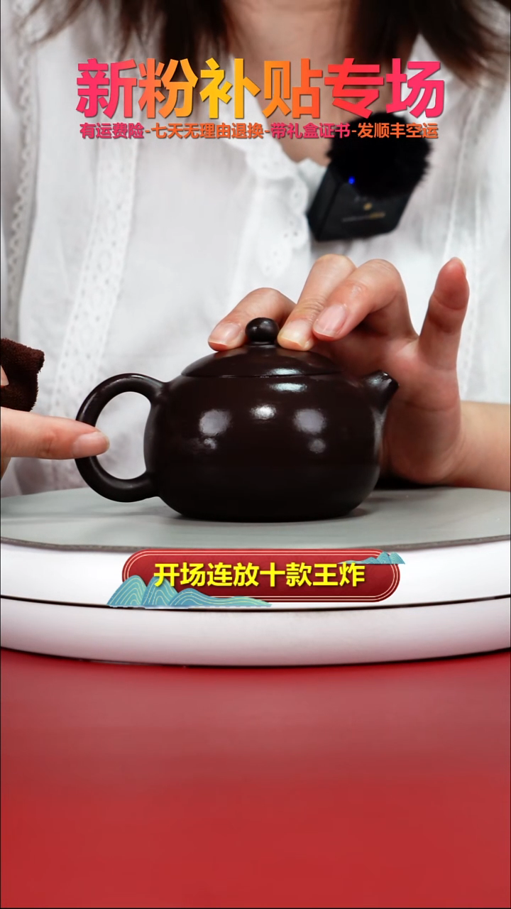 茶壶紫砂蒋静明一厂老紫泥光素西施220CC