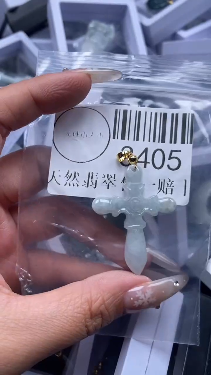 颈饰未镶嵌翡翠3405