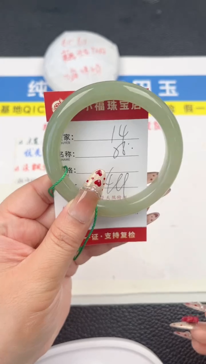 【闪购商品】和田玉手镯未镶嵌和田玉手镯微色差14