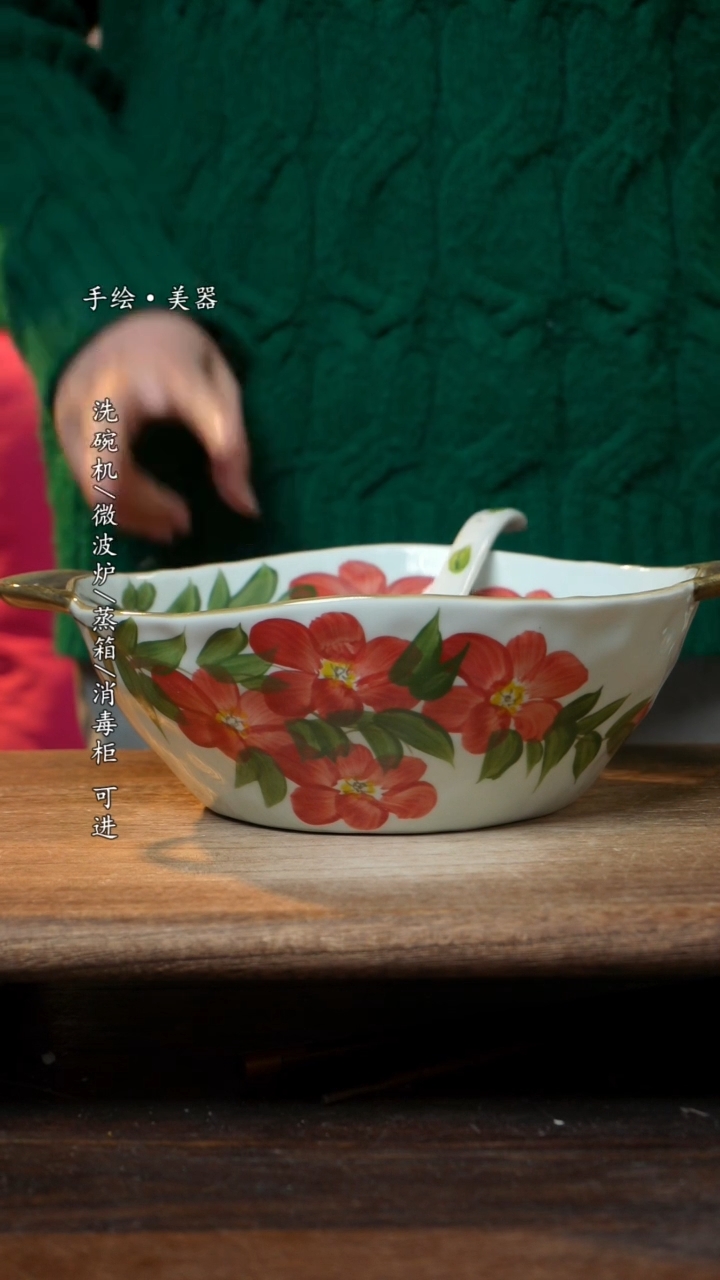 【闪购商品】碗1个景德镇高温瓷釉下瓷+1个随机汤勺