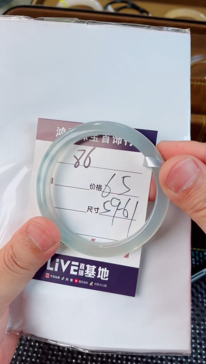 石英质玉手镯未镶嵌86