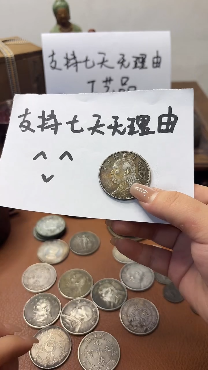 银Ag800楚*现代花钱，支持七天无理由，直播间所见即所得