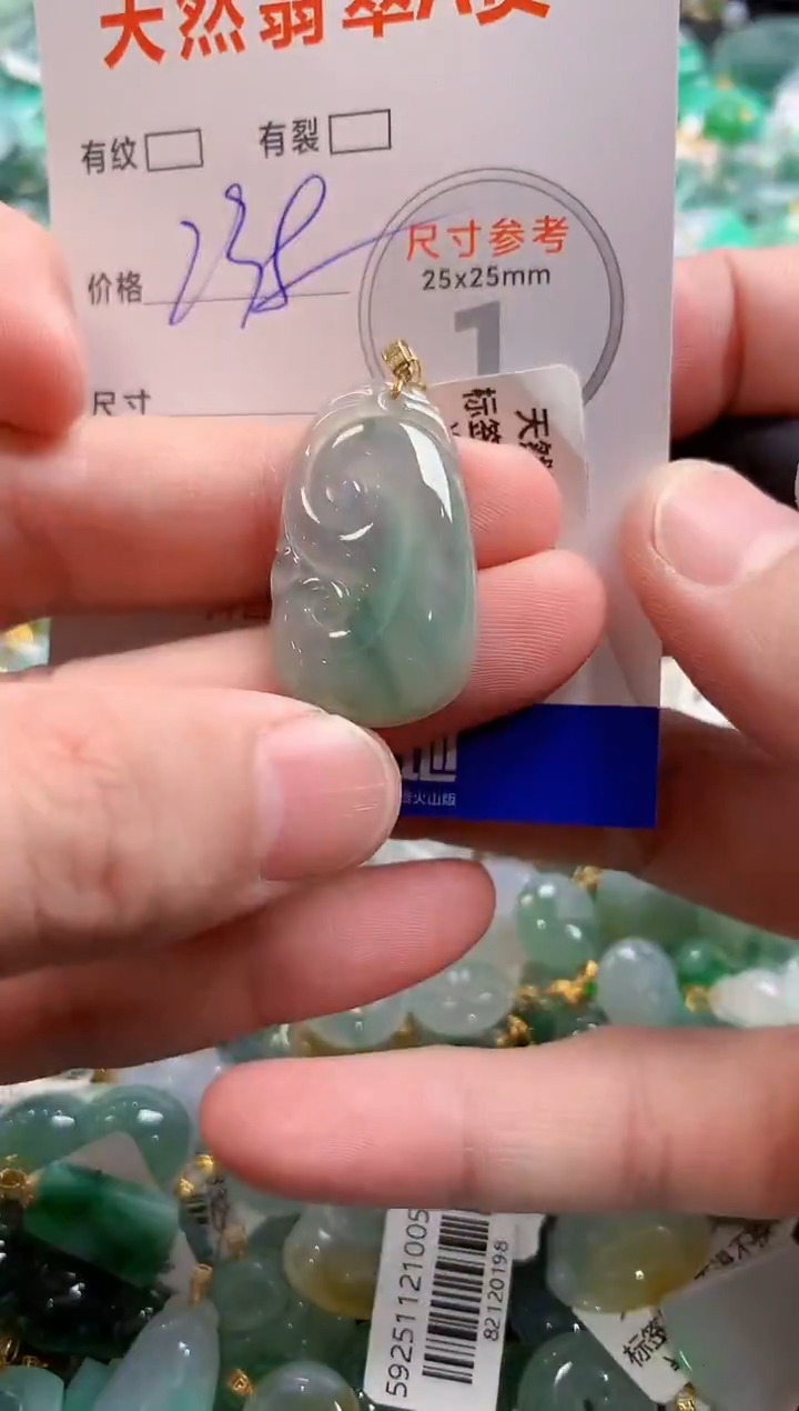 颈饰18K金镶嵌翡翠0567880881