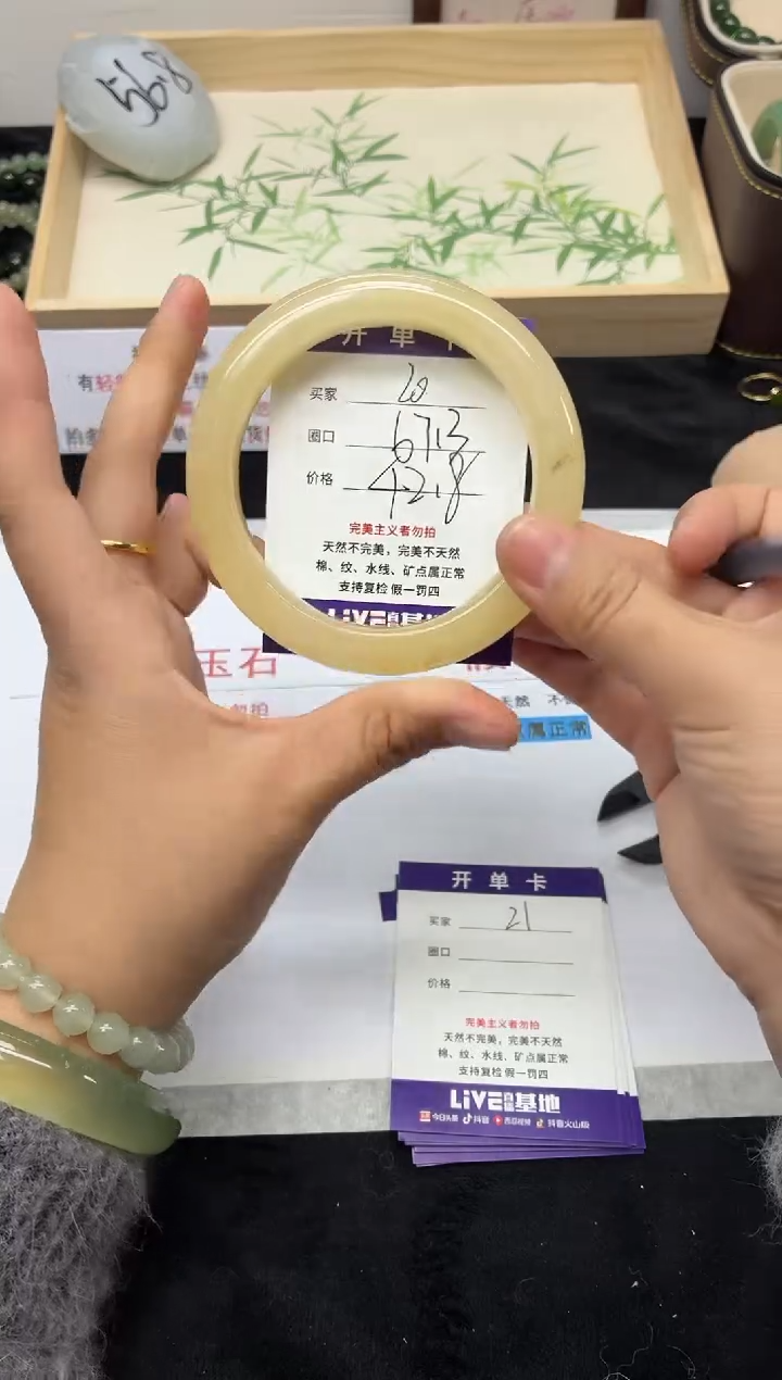 未镶嵌手镯石英质玉20