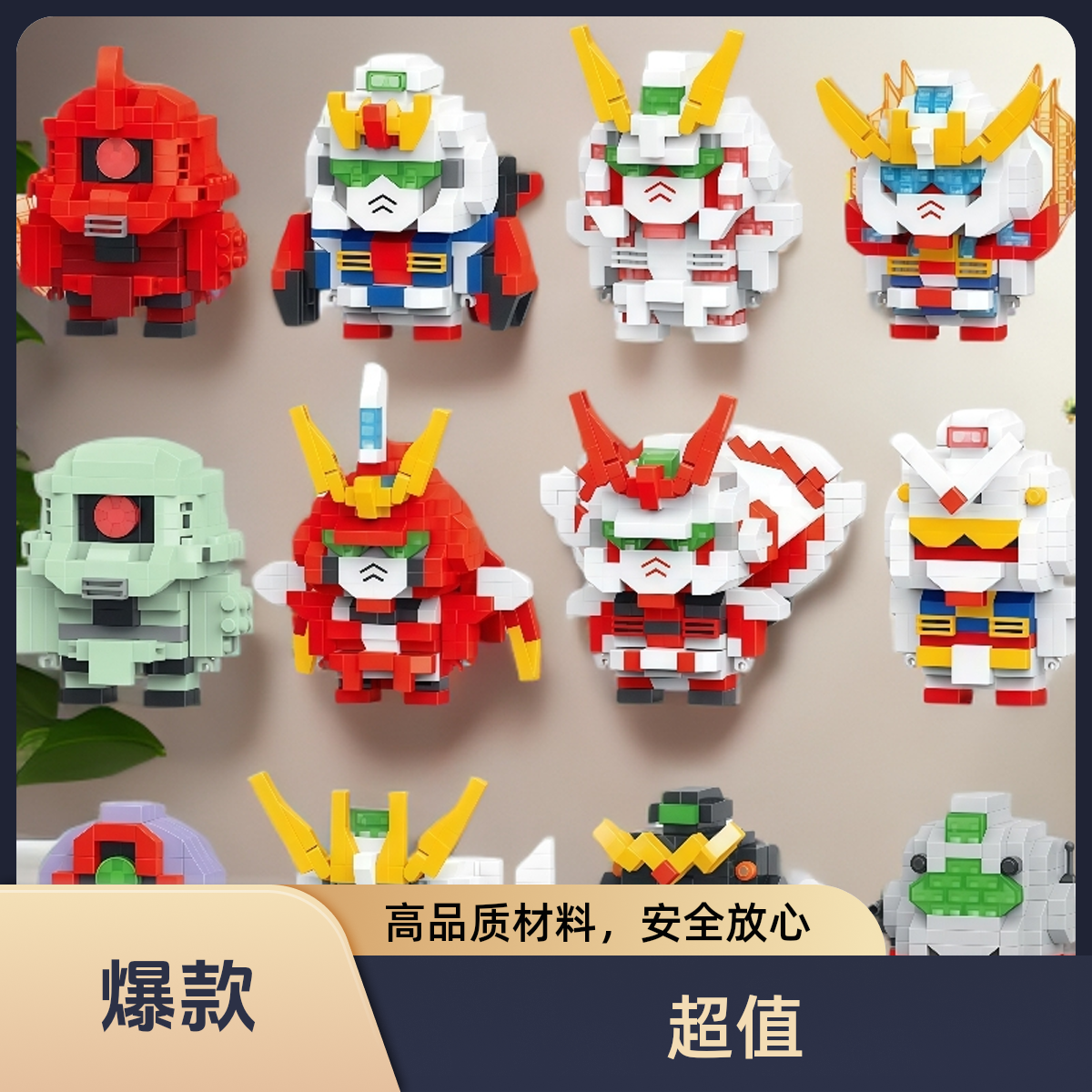 【小苹果】高达模型机甲拼装模型 明盒 1-10赏 二号端