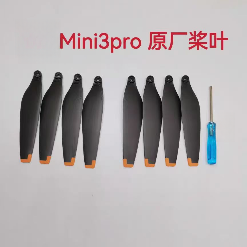 桨叶原厂Mini3桨叶Mini3Pro Mini4Pro桨叶Air2S桨叶御三Pro桨叶