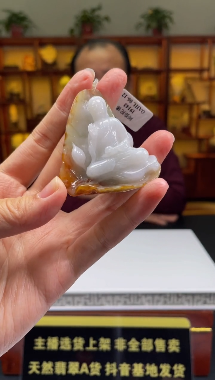 【闪购商品】定制翡翠未镶嵌天然A货翡翠