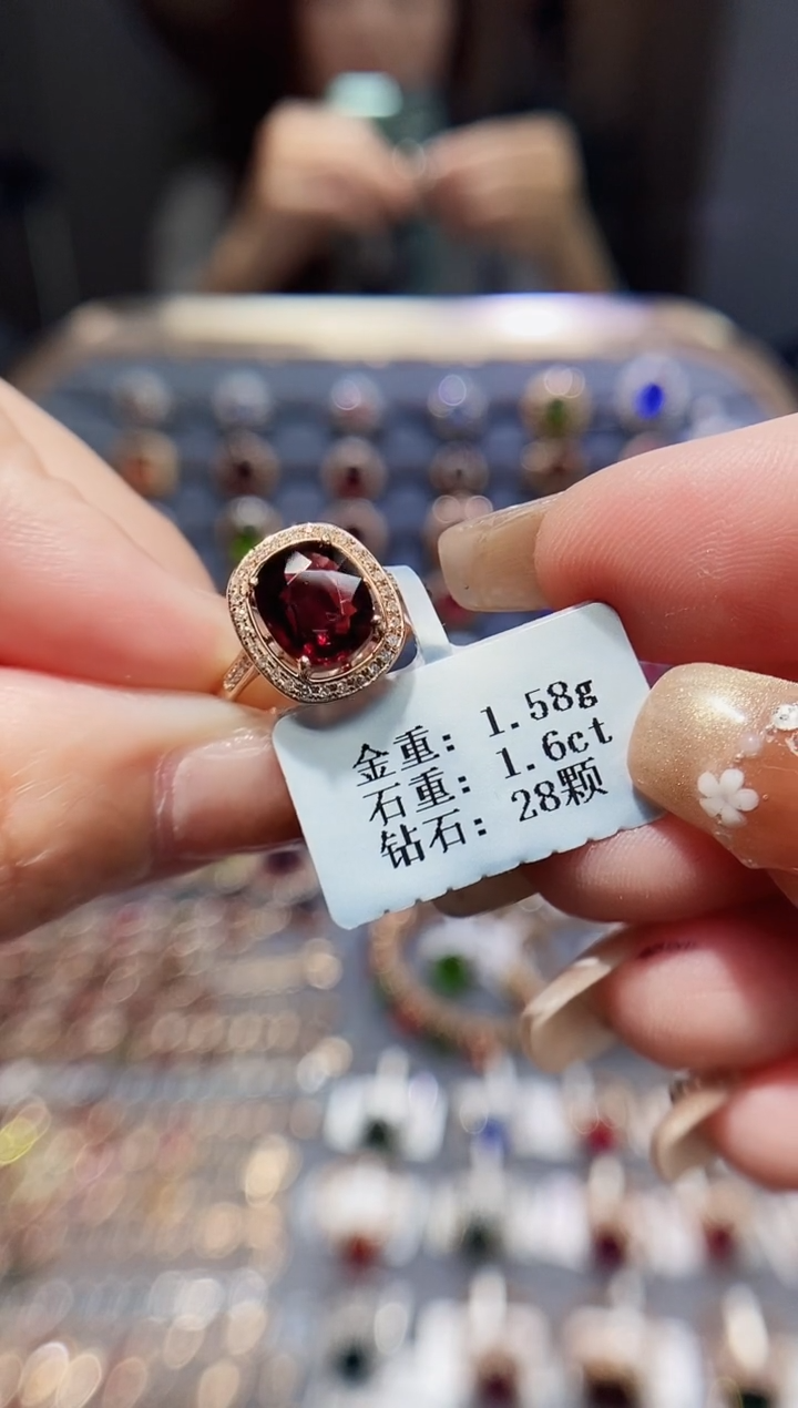 【闪购商品】碧玺戒指18K金镶嵌1.6..