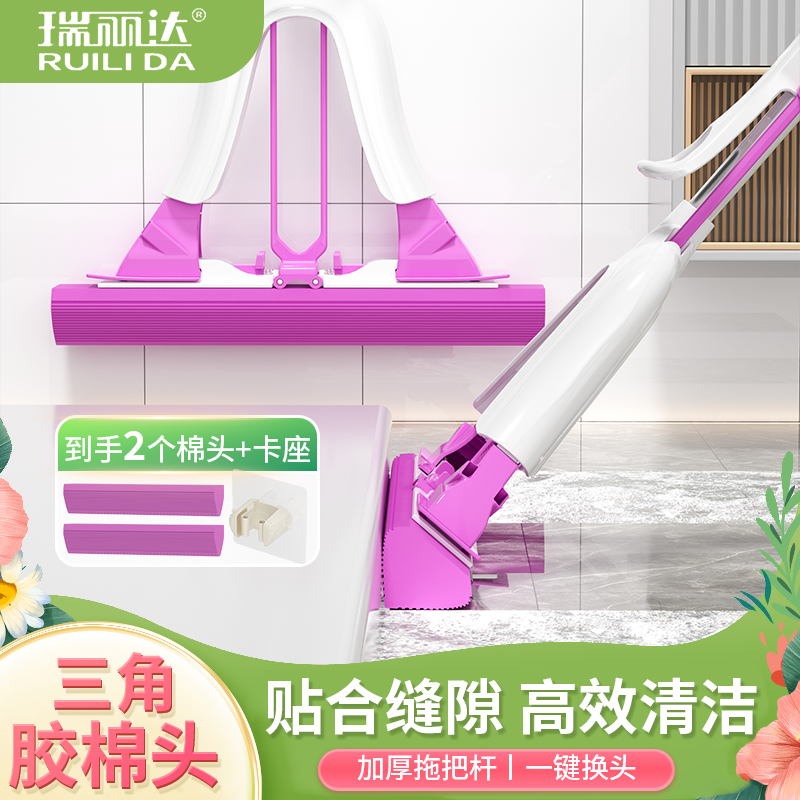 瑞丽达免洗吸水海绵拖把三角棉头多功能家用卫生间海绵吸水拖把商品图