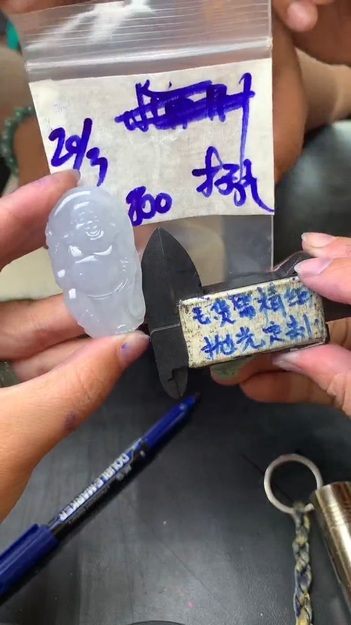 【闪购商品】定制翡翠未镶嵌毛货需抛光多样性拍一发一