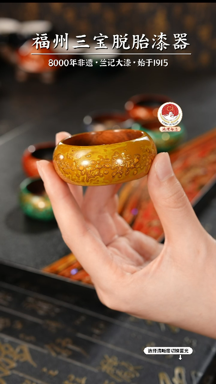 【闪购商品】大漆漆器 明黄香插