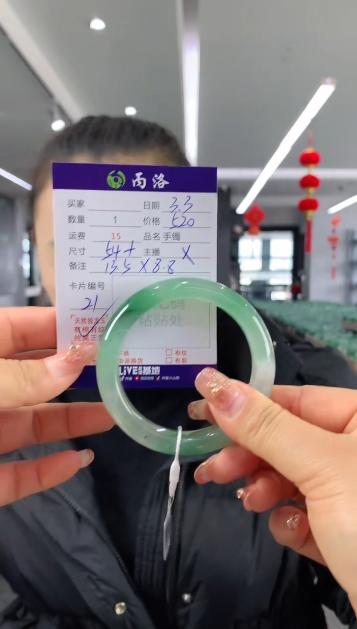 【闪购商品】石英质玉手镯未镶嵌54+