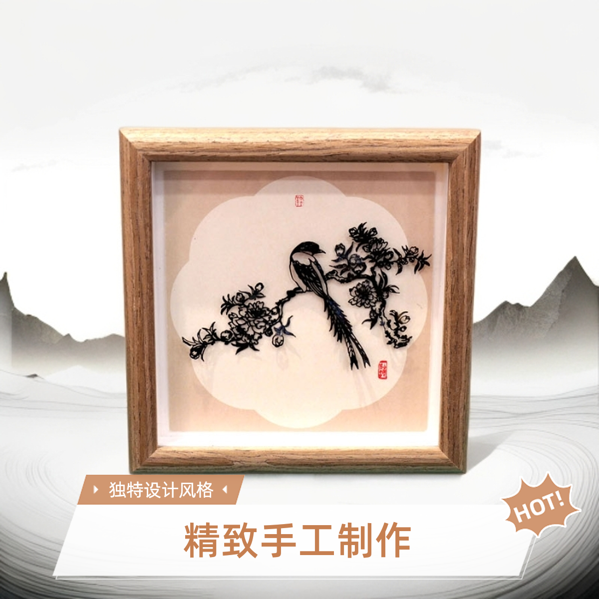 芜湖铁画/国风花鸟图/传统锻铁工艺/生日礼物伴手礼/办公桌