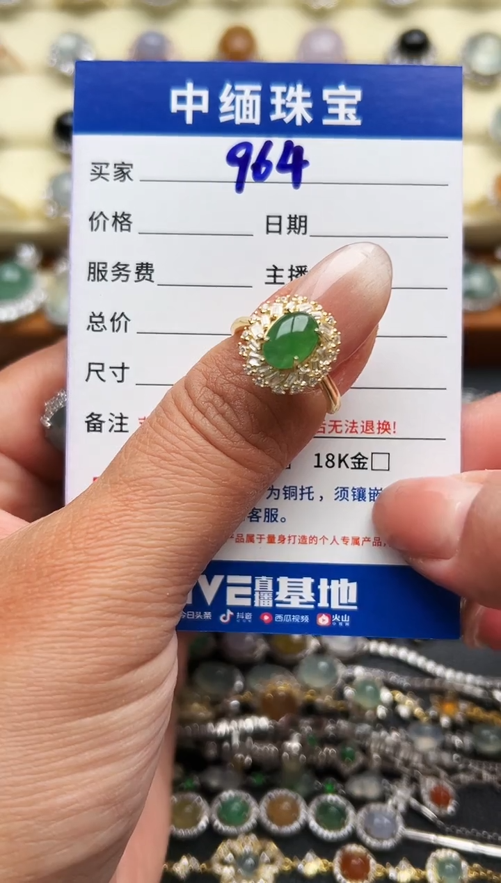 银S925镶嵌戒指翡翠缅甸天然A货翡翠S925银镶嵌