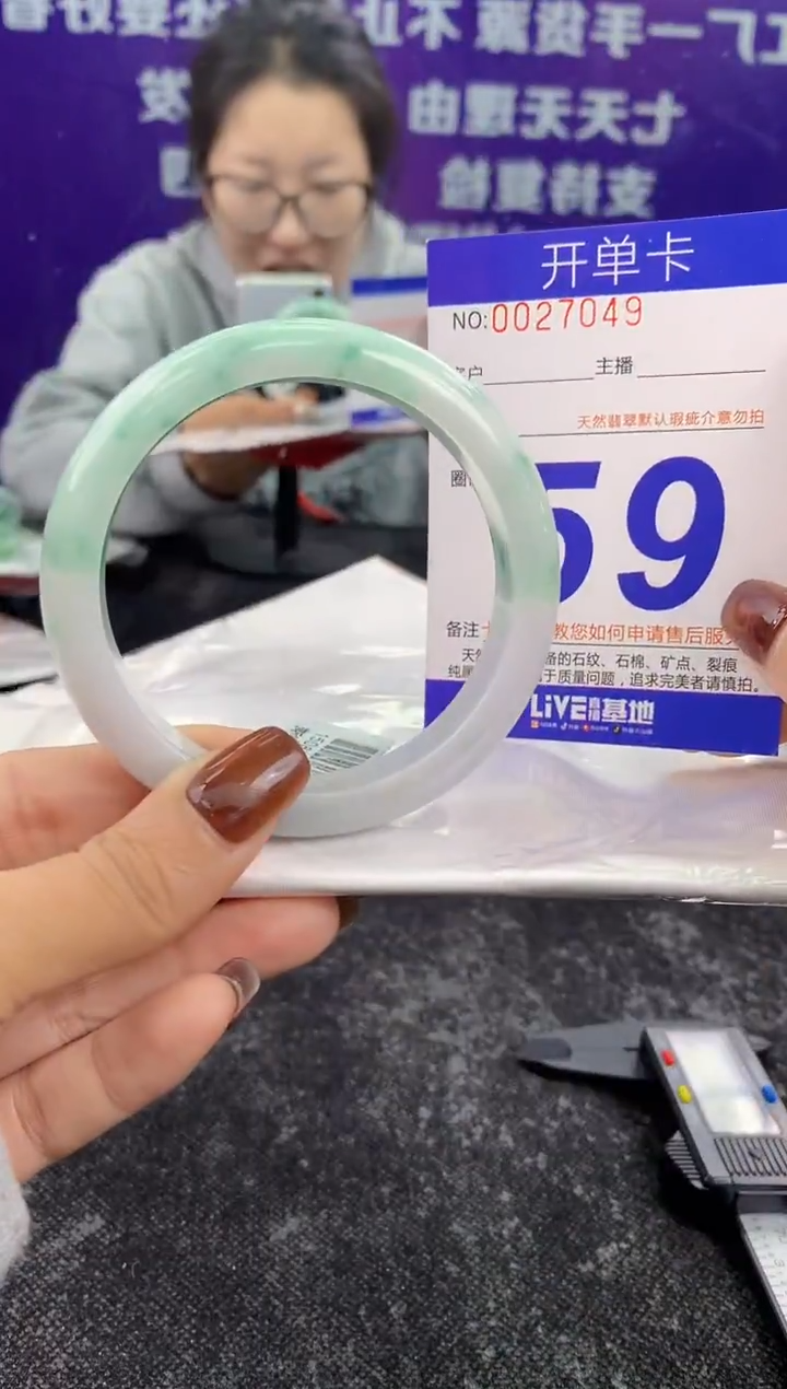 未镶嵌手镯翡翠AAAAAAAAAAAA