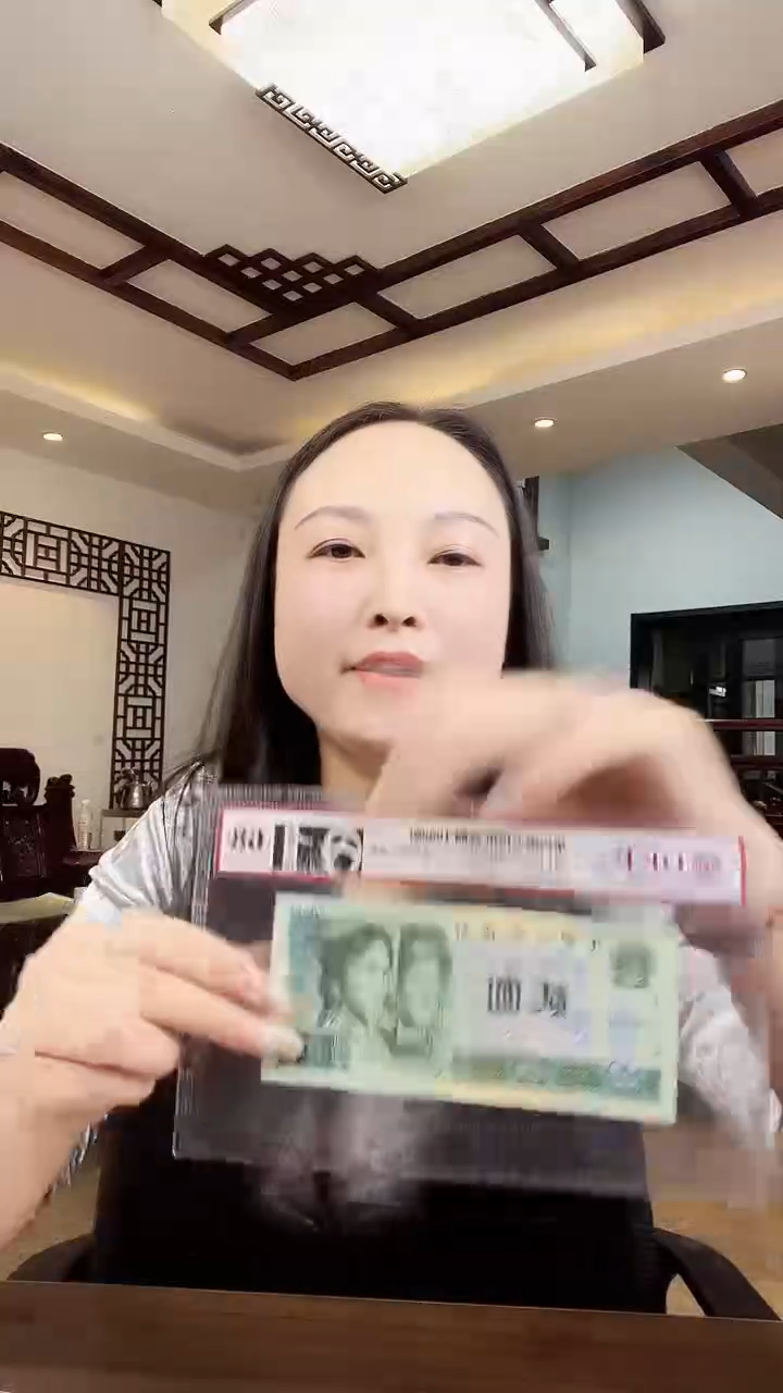 【闪购商品】塑料【爽姐专属】四版钱币 望梅止渴（单张）