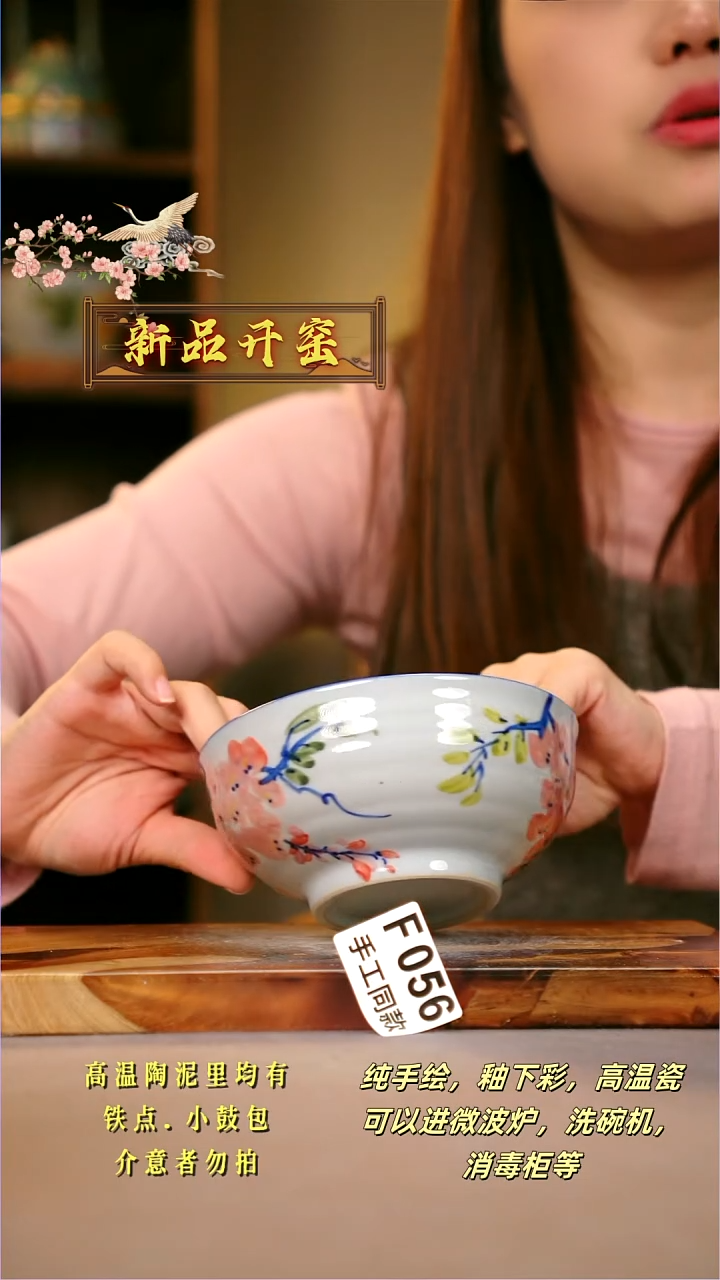 其他F056陶然集器瓷器