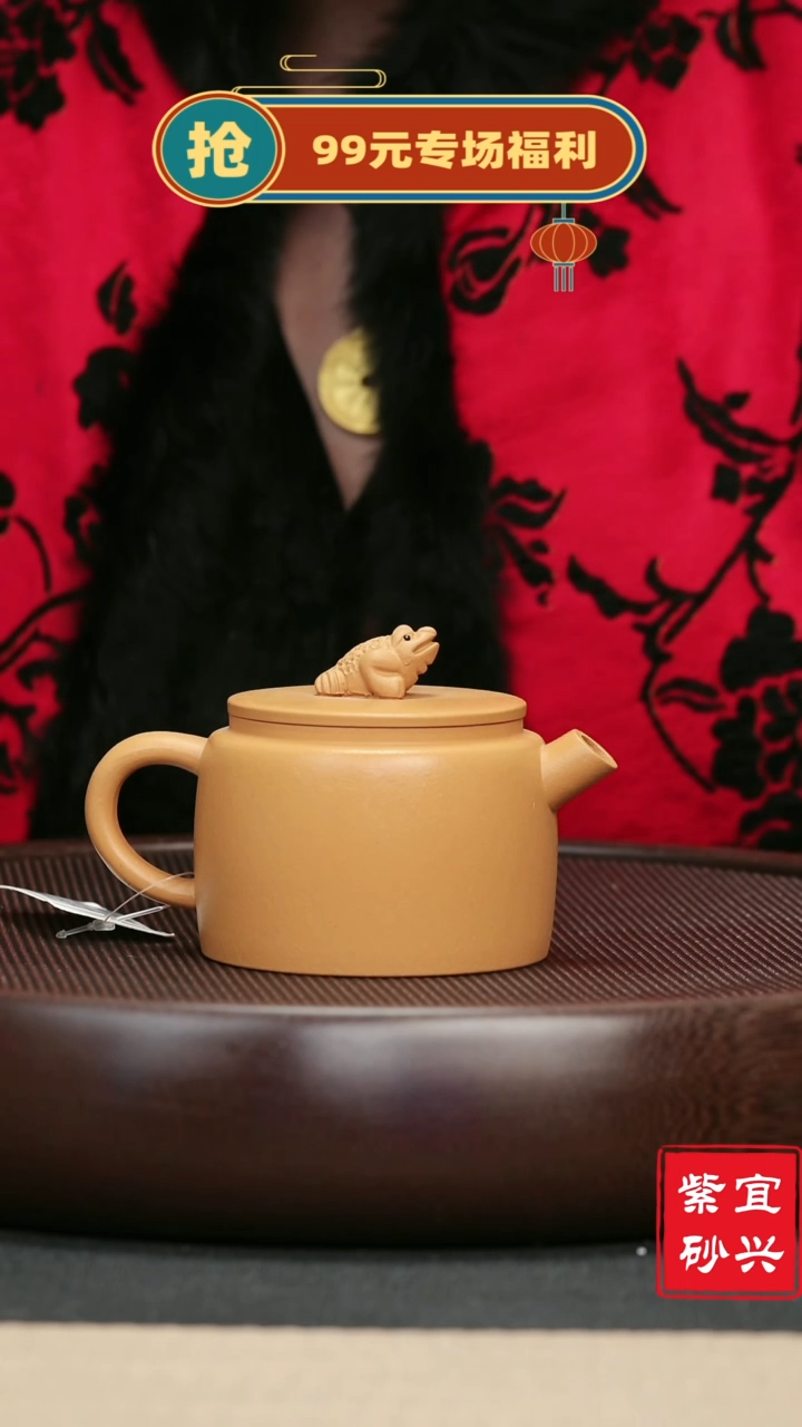 【闪购商品】紫砂茶壶22金蟾汉瓦壶