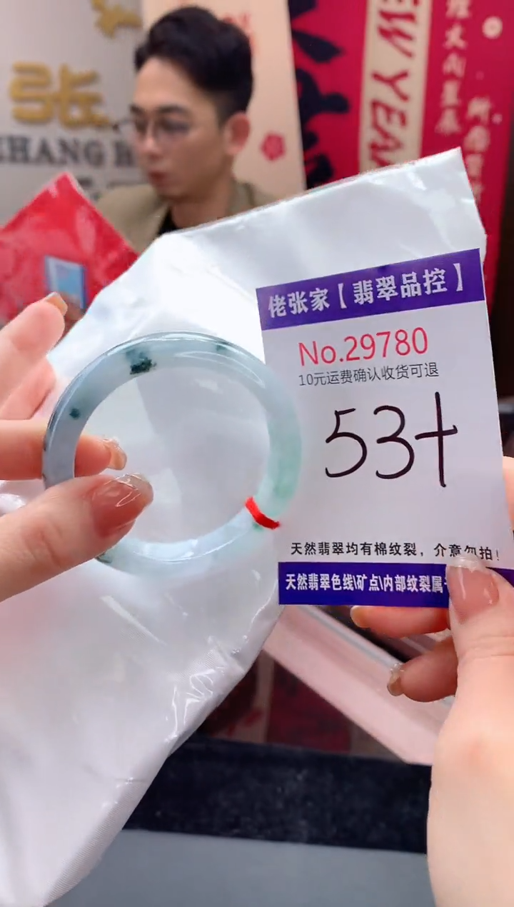 【闪购商品】翡翠手镯未镶嵌天然缅甸A货翡翠