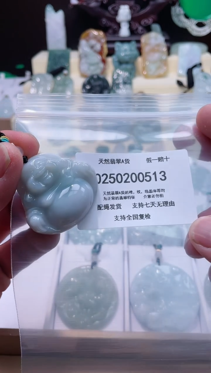 【闪购商品】翡翠颈饰未镶嵌闪购商品8号店20025002001