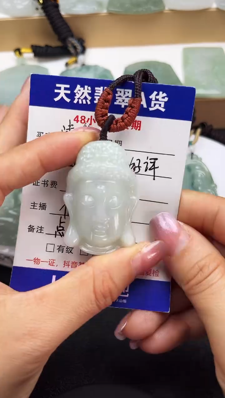 颈饰未镶嵌翡翠            