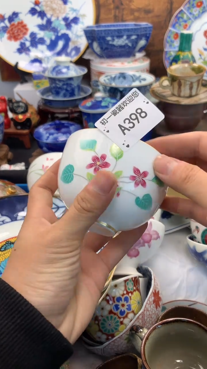 【闪购商品】瓷片啊啊啊啊啊啊啊啊啊啊