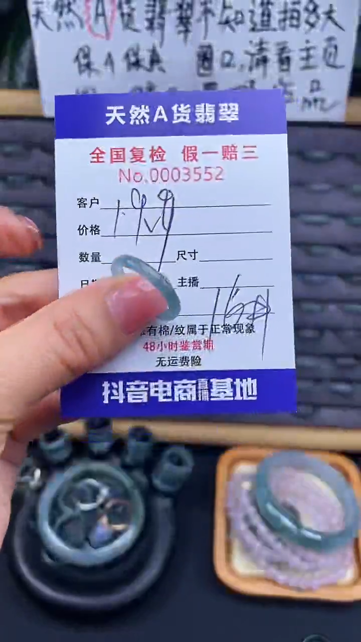 【闪购商品】翡翠戒指未镶嵌552翡翠戒圈