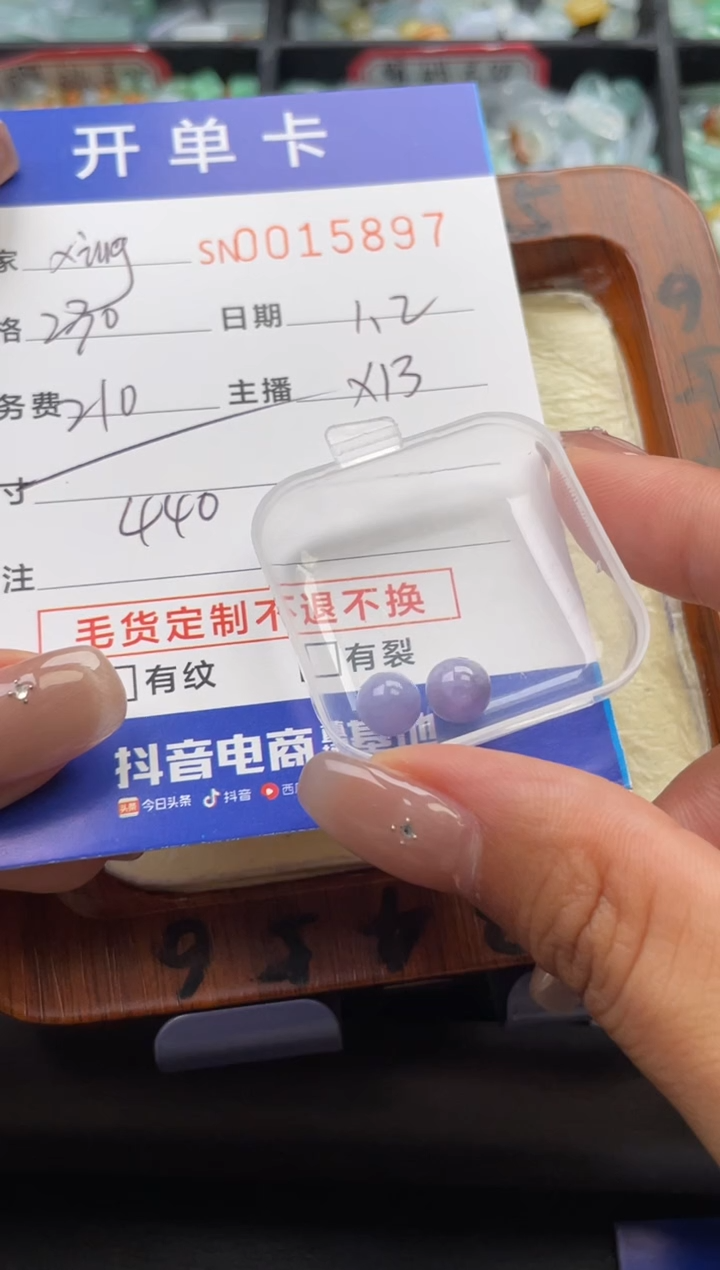 颈饰未镶嵌翡翠X***?15897