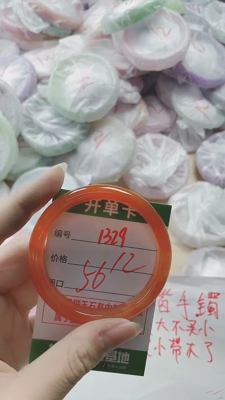 【闪购商品】玛瑙/玉髓手镯未镶嵌1329