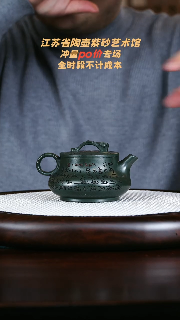 茶壶紫砂高端紫砂