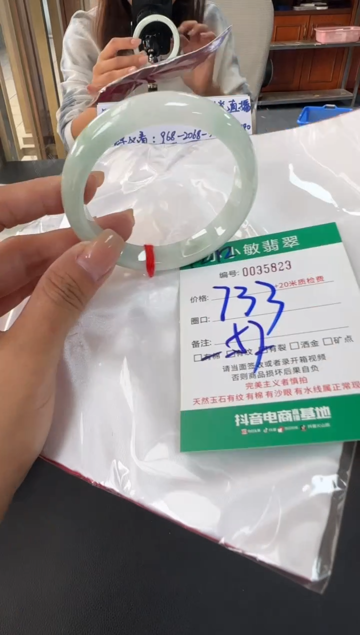 未镶嵌手镯翡翠A货手镯